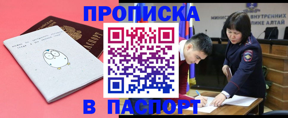 где прописаться в Далматово